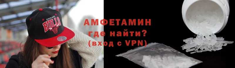 МЕГА сайт  darknet официальный сайт  Амфетамин Premium  Олонец 