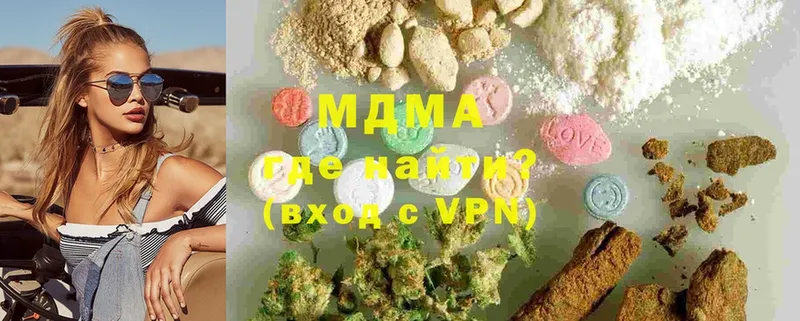 MDMA кристаллы  Олонец 