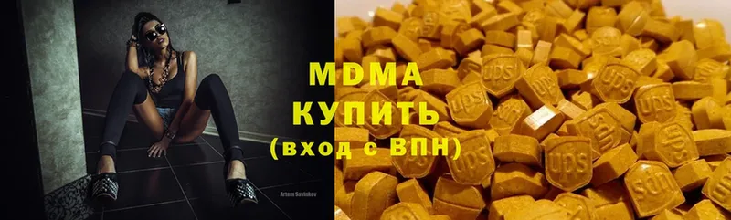 МДМА Molly Олонец